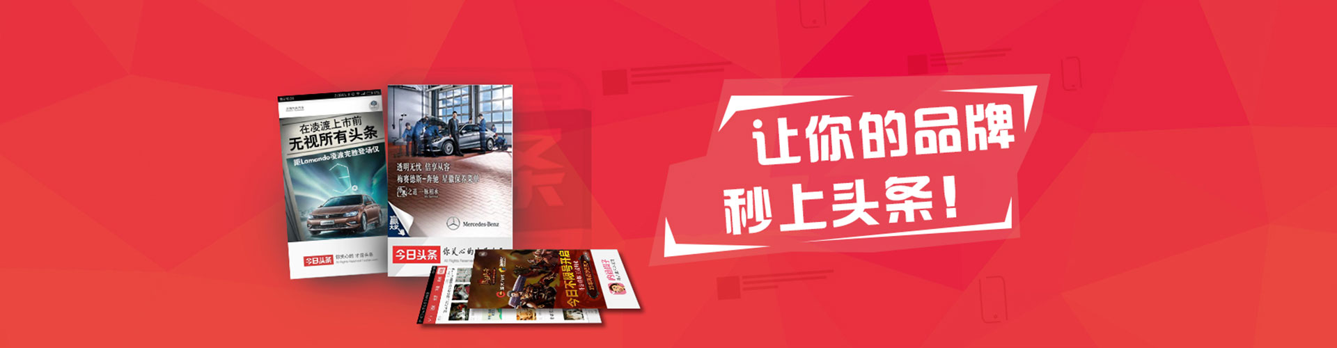 庐阳信息流代运营