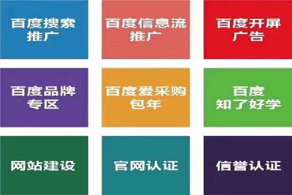 百度APP内推广策略：提升APP下载量的有效方法