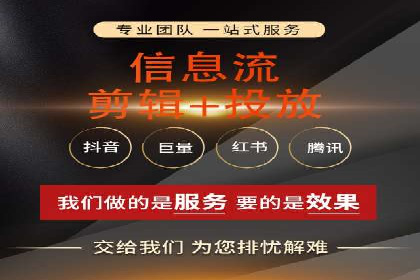 深度解析：百度竞价广告的投放流程与最佳实践
