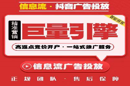 不同企业如何利用竞价端口开户提升业绩