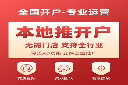 深度解析sem百度竞价：广告投放效果优化